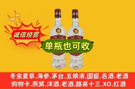 河东区上门回收董酒